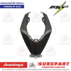 ฝาครอบถังน้ำมัน ตัวกลาง M-Slaz B48-F41B1-00-P6