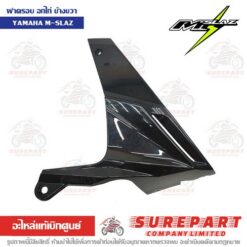 ฝาครอบ อกไก่ ข้างขวา M-Slaz B48-F8395-00-P1