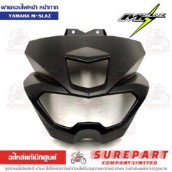 หน้ากาก ฝาครอบไฟหน้า M-Slaz สีดำด้าน B48-H4144-00-P0