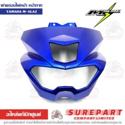 หน้ากาก ฝาครอบไฟหน้า M-Slaz สีดำด้าน B48-H4144-00-P2