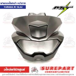 หน้ากาก ฝาครอบไฟหน้า M-Slaz สีดำด้าน B48-H4144-00-P3