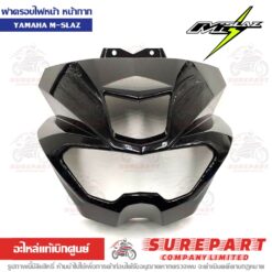 หน้ากาก ฝาครอบไฟหน้า M-Slaz สีดำด้าน B48-H4144-00-P5