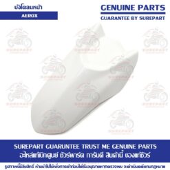 บังโคลนหน้า Yamaha Aerox BF6-F1556-00-P0